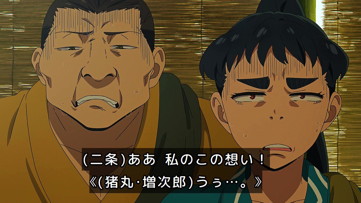 ワールド イズ ダンシング 第9話 ツイート画像 1