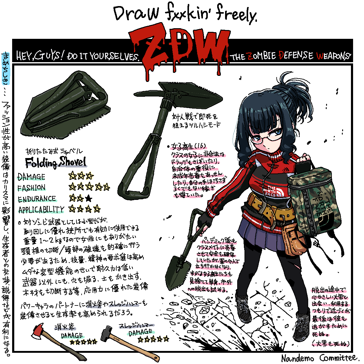 zhe_______'s tweet photo. なっ　なるべく無難な…　当たり障りのない絵などを貼って本人証明しておきます… https://t.co/rD8WEqqJ8v
