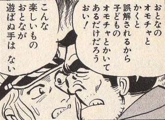 ZZuuuuuuX_HBA's tweet photo. 最近のタカラトミーずっとこれ☺️ https://t.co/Se744xWSzz