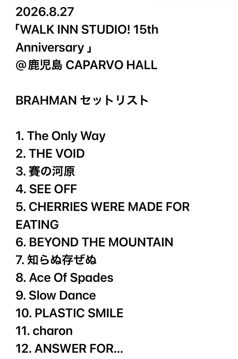 FxxKYOU_kkk's tweet photo. 2026.8.27
「WALK INN STUDIO! 15th Anniversary 」
@鹿児島 CAPARVO HALL

BRAHMAN セットリスト

#BRAHMAN https://t.co/H2dzDntLlZ