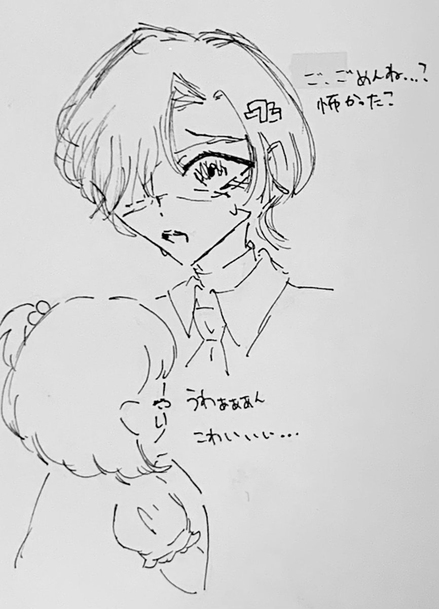 Reon0_215's tweet photo. このビジュで小児科医してて欲しいけど眼帯とか雰囲気のせいで泣かれてそう

#72あーと https://t.co/oa5VdSGqNx