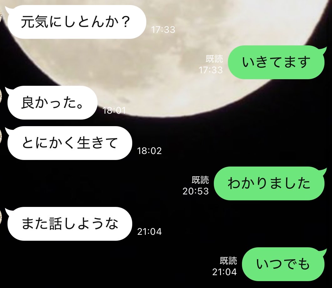 matcha_ice2's tweet photo. 26歳になりました。当たり前ですが人生は想像通りに行かないということを痛感しています。辛うじて生きています。今仲良くしてくれてる皆さんは今後も仲良くしてくれるとうれしいです。今は母の言葉を胸に頑張ろうと思います。 https://t.co/ojQmlLMRJf