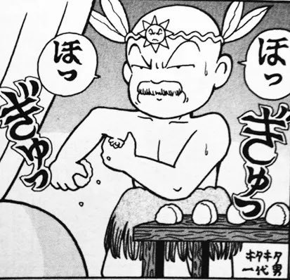 sasamipicata's tweet photo. 何をするかが大事なんじゃない
誰がするかが大事なんだよ https://t.co/kNWabCPEQ9