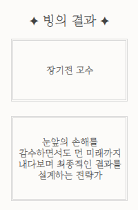 chaby0211's tweet photo. 전⋯략가?
라일리가 전략짜면 그 팀 망하죠 https://t.co/hYKdSx3vnX