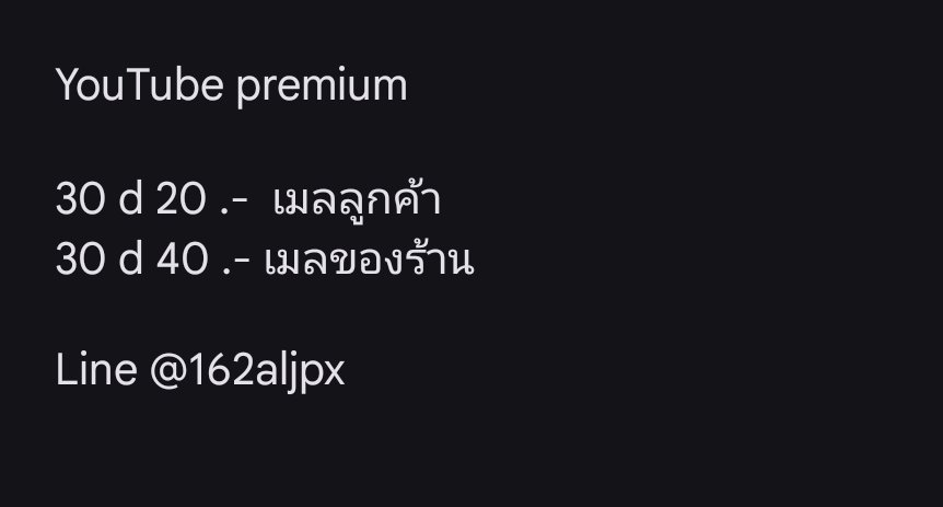Priimrose___'s tweet photo. ୨୧ ยูทูปพรีเมี่ยม ୨୧

┊ ดูแบบไม่มีโฆษณาคั่น

꒰ ติดต่อ ꒱ https://t.co/Xg6SNH3Rri

#แอพพรี #แอพพรีเมี่ยม #ยูทูปพรี #ยูทูปพรีเมี่ยม #หารยูทูป https://t.co/EsqvYPVWY9