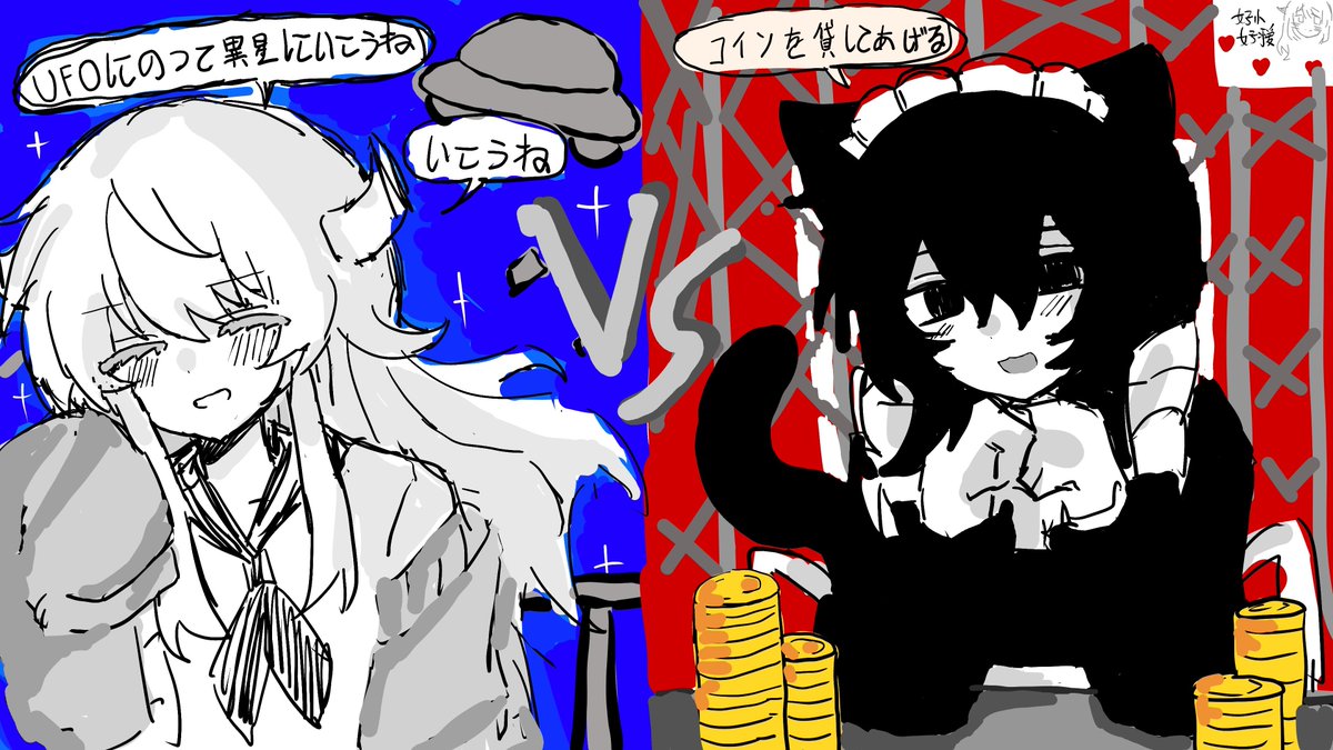 osage_neko's tweet photo. 耶，茶绘
#IyowaGirlsDraw https://t.co/apSfh1lhJ2