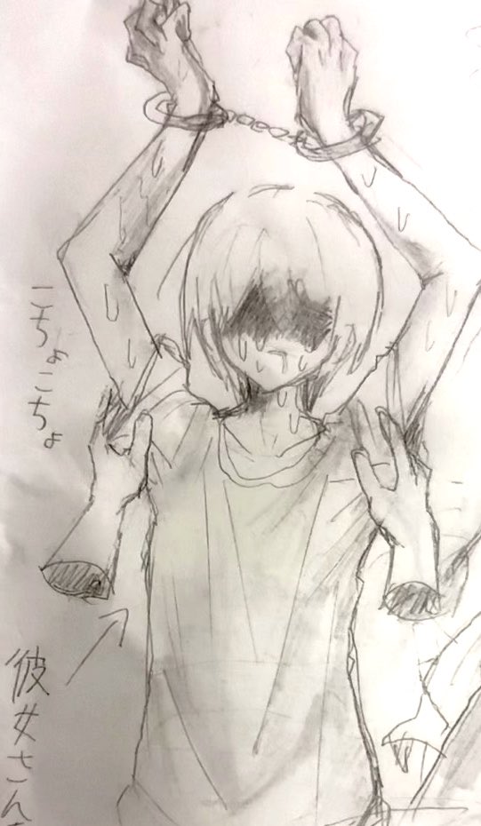 OEzO2sAeKC74740's tweet photo. #病院宛カルテ 
彼氏くん彼女さん書きましたっ！しらよりさんに届けー！！ https://t.co/y1DXhaYqqG
