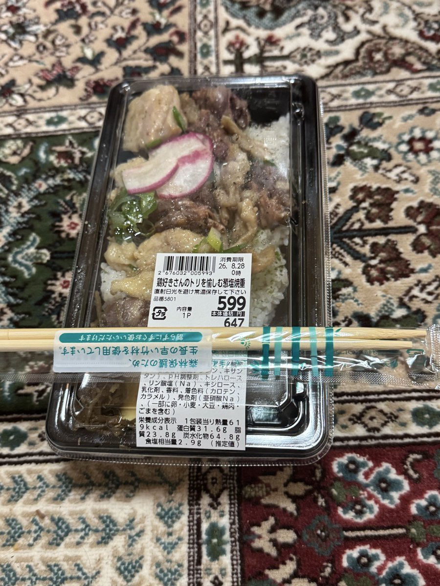 aphhm408's tweet photo. 4種ドカ食い注意 398日目

今日もいい食事。
プラス
ロッテのクーリッシュ
まだ暑くてアイスクリーム我慢できません。

---
今日もいつものお宮参りでした
宮司さんとはいつもお話になります。なんだか諸事情でストレスがかかっているんだとか。色々大変なんだろうなあ。

昨日あたりからお祈りしたら掃除することにしています。お社の蜘蛛の巣払ったり枯葉取り除いたり。なんでもいいからご奉仕が嬉しいのです。

境内に伊勢神宮遥拝所があるのですが、ここを綺麗に保つというミッションを思いついて密かにやり始めています。あとは境内の枯れ木の除去です。境内は風が吹くたびに樹齢数百年の大木から枯れ枝がバラバラと落ちてきます。これをお祈りが終わるたび除去していくことにしました。ゴミ袋持参で。

#4種ドカ食い注意