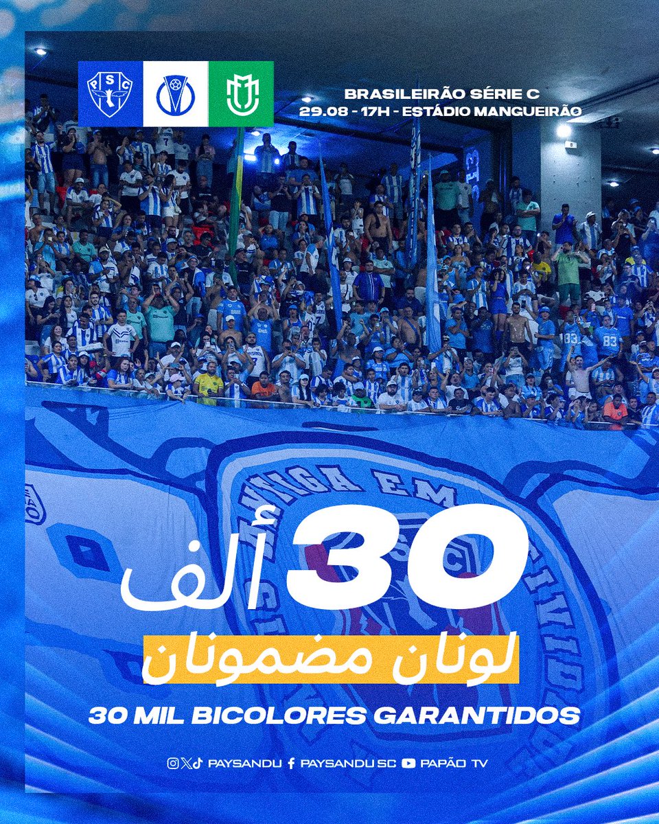 Paysandu's tweet photo. نحن 30 ألف ثنائي اللون مؤكد 🐺💙🇸🇦

SOMOS 30 MIL BICOLORES E ÁRABES CONFIRMADOS PARA O JOGO!!!! 🤩🇸🇦

O número da parcial não para de subir. Garanta o seu ingresso e vem pro jogo do Papão! 🐺💙🇸🇦

🔗https://t.co/fbZIdCE5ms

#VamosPaysandu https://t.co/SDtFGpvuUi