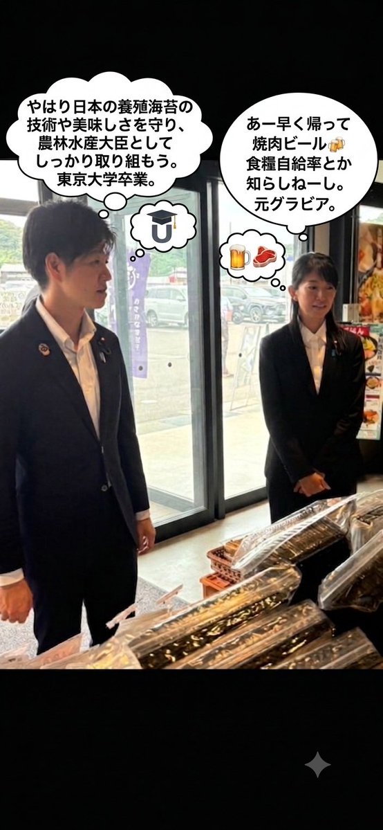 bluefin88pp's tweet photo. @Sankei_news https://t.co/KAtKAnkrAI