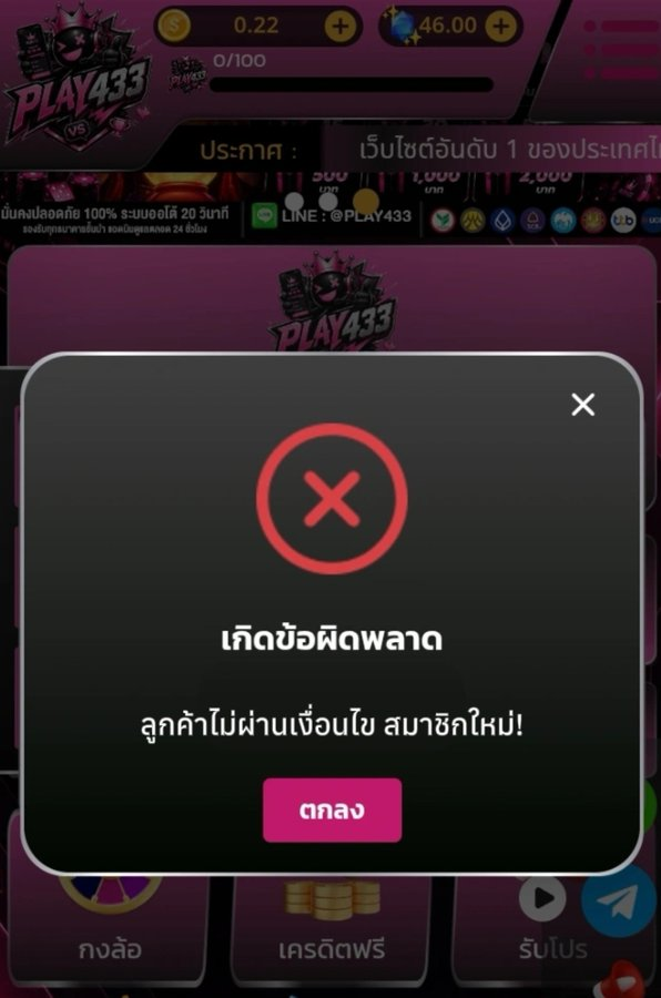 kokori7879's tweet photo. สมาชิกใหม่ 200฿ 💥

Code 👉 LTS0WNJ11YOHKSJU

https://t.co/8p33FFX82M https://t.co/j0QtZoOG4C