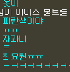eksjez's tweet photo. ㅋㅋㅋㅋㅋㅋㅋㅋㅋㅋㅋㅋㅋㅋㅋㅋㅋㅋㅋㅋㅋㅋㅋㅋㅋㅋㅋㅋㅋㅋㅋㅋㅋㅋㅋㅋㅋㅋㅋㅋㅋㅋㅋㅋㅋㅋㅋㅋㅋㅋㅋㅋㅋㅋㅋㅋㅋㅋㅋㅋㅋㅋㅋㅋㅋㅋㅋㅋㅋㅋㅋㅋㅋㅋㅋㅋㅋㅋㅋㅋㅋㅋㅋ세피리아하다가ㅠㅠㅠㅠㅠㅠ 너무 웃겨서 가져옴 https://t.co/hxbOR1nuC4