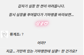 Co__musume's tweet photo. 아 존나 웃겨 ㅆ발 https://t.co/HUsVUVQ7qa