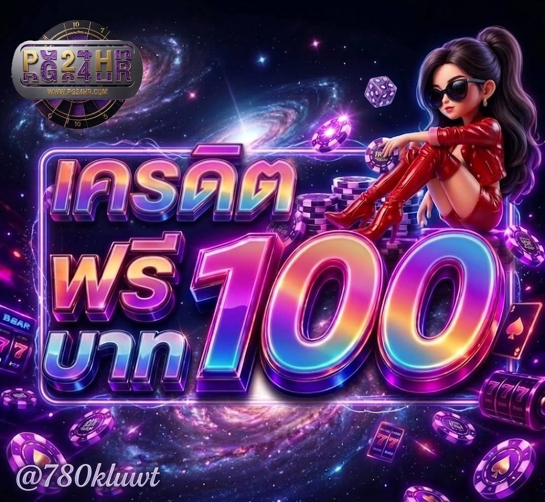 dkhlngkhe8's tweet photo. @Abrrest #เครดิตฟรี100แจกจริง
✅เครดิตฟรี 100 ใหม่/เก่า #แจกจริง
🧧CODE : DJX9MRI2
📲 : https://t.co/2Dn6viaAW2
- https://t.co/ag3DBecbPT