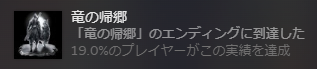 KWImame's tweet photo. SEKIRO、1周目クリアしてきました
体感的には一心様より怨嗟の鬼の方が強かった...
ともかくこれで映画見に行けるぜ https://t.co/6W5bwgi8GG