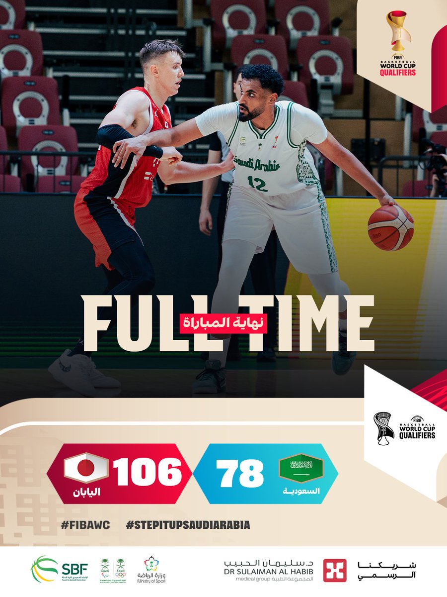 sbfksa's tweet photo. 🔚 - نهاية المباراة.

#FIBAWC - #StepItUpSaudiArabia https://t.co/62we2UW8RJ