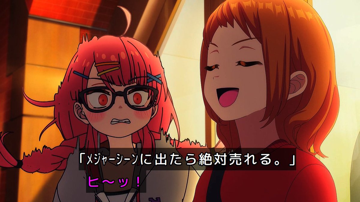 バンドリ！ ゆめ∞みた 第11話 ツイート画像 1