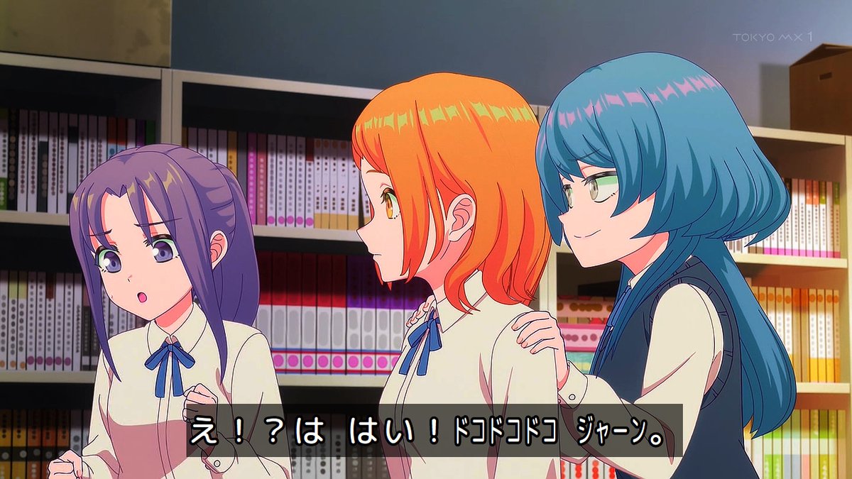 バンドリ！ ゆめ∞みた 第11話 ツイート画像 1