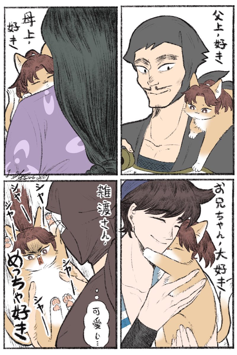 Tetsu_Eastear's tweet photo. 利猫、何が好き？ https://t.co/6ohxH9hSwN