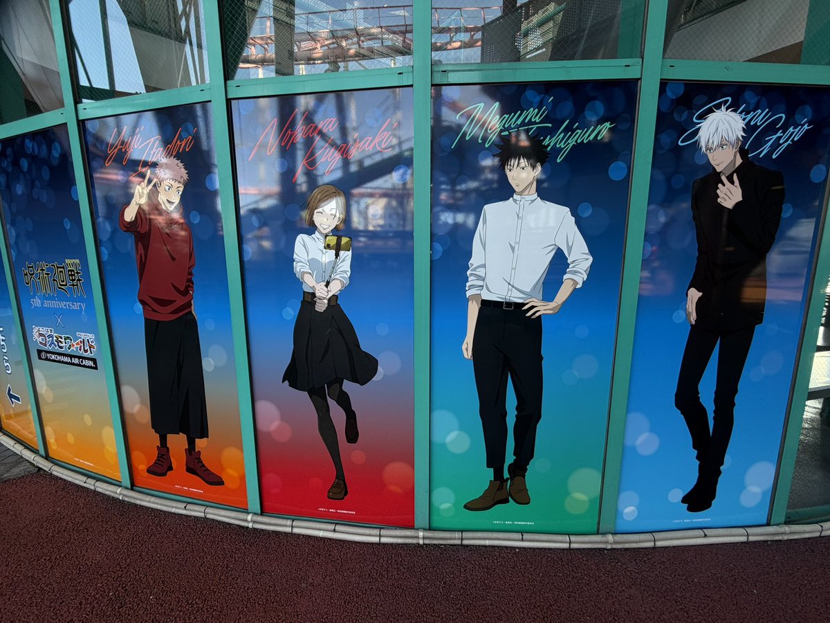 chibitandayooo's tweet photo. この間みなとみらいに用事で行って2時間くらい時間空いたからそうだ！！と思い立ってコラボカフェとコスモワールド巡り🐯🐺🌹🤞🏻🍙👓🐼💍ただ花火大会あるの知らなくて戻る頃人えげつないことになってて参った🤦‍♀️が花火大会向かう人の中1人遊園地で呪術のミニゲームしてた私勇者🤝笑 https://t.co/7kMokpYCNj