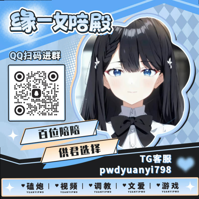 Sandy73706665's tweet photo. 🚰💞🆚📋🌞
🧸裸聊 🏄每日大赛 🌽文爱 🤓1v1 🏃闺蜜 🚧3P 🔞宅男 ✋女友系 🚝呻呤 🍌磕炮 💈粗口 🎣母子 😐乳交 ↔女神婊 😗黑丝控 🚽les 🌎语音做爱

TG：YYPW777

QQ裙：1049604344

. https://t.co/eSewoCe7XQ