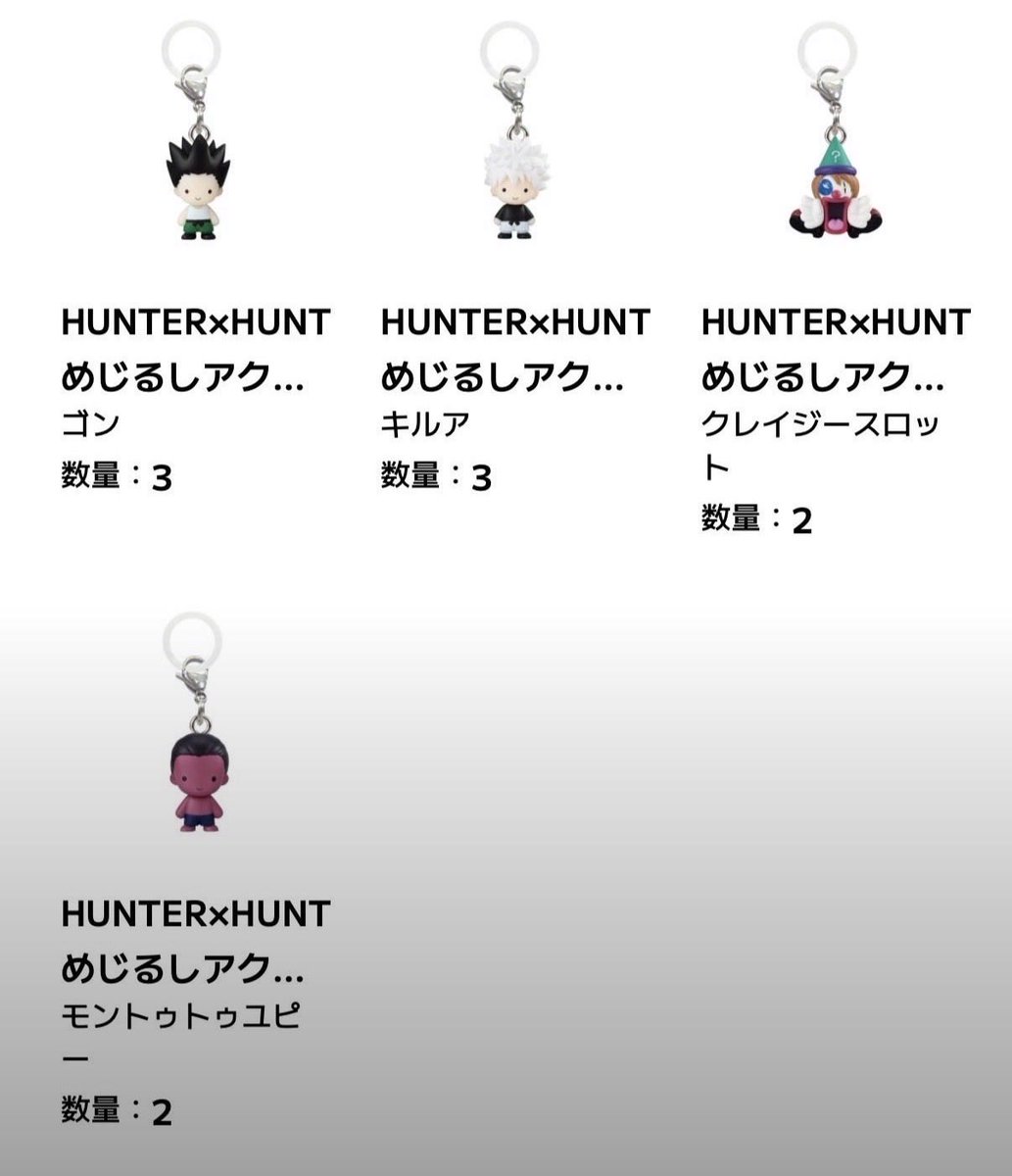 hxh1998APR's tweet photo. めじるしアクセサリー　
【譲】ストロベリーうさ　ミントうさ
ぜんまいざむらい　ずきんちゃん
Hunter Hunter 
カラフルチャーム2 ますくっち
テレタビーズ
画像1.2.3
【求】異種　写真希望
ポットクリン
テレタビーズ過去弾

都内手渡しか郵送希望です📮
検索からお気軽にお声がけください
お断り♡ https://t.co/0yAWntobar