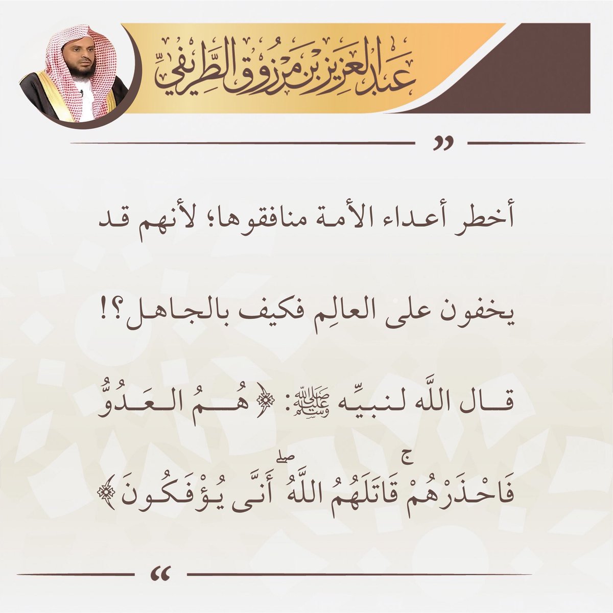 asmo097's tweet photo. لم تقاتل أنظمة سايكس بيكو لسنوات، ولم تدعم الفلسطينيين بالسلاح والمال لعشرات السنوات، ولم تدعهم يفتحوا معسكرات تدريب، بل ضيقت عليهم وعذبتهم وقتلتهم وحاصرتهم..
وعندما قاتل الفلسطيني لإنقاذ أخوه من الأسر ولفك الحصار.. أقاموا الدنيا عليه.
#عرب
#قطر
#السعودية
#الأردن
#مصر
#سوريا https://t.co/Nkt5pbPPHQ