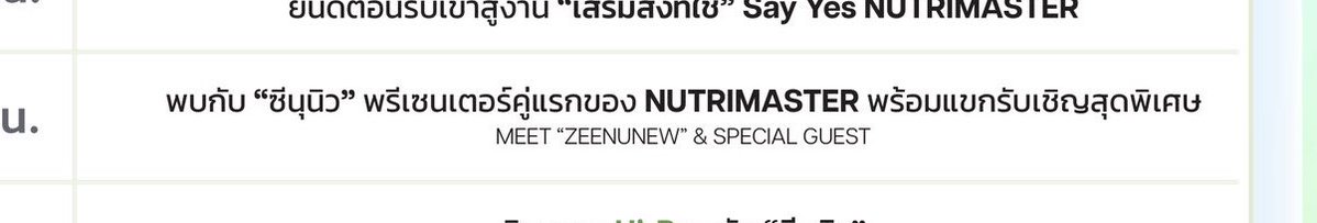 softnuary's tweet photo. เห่ยยยย แขกรับเชิญพิเศษคูมม๊าเบ๋ออออ หรือหลานเจ๋ง https://t.co/dUc949hNVB