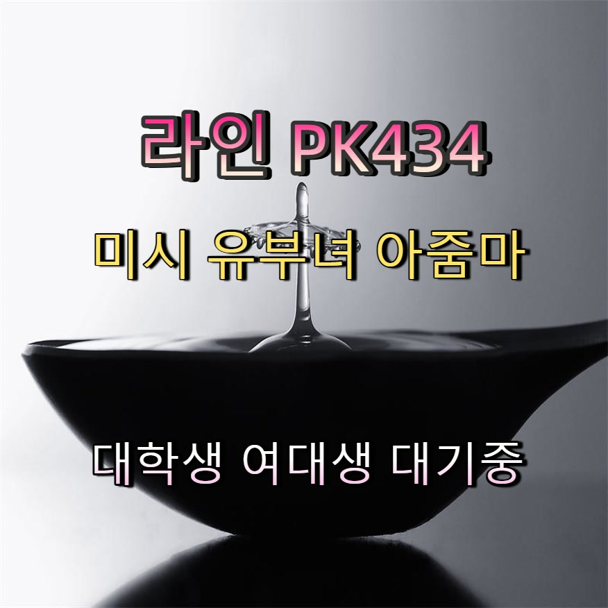 eliyool's tweet photo. #안동 #조건 #안동섹트 #건오 #안동ㅈㄱ 🎌 https://t.co/XEQRMqZGoL