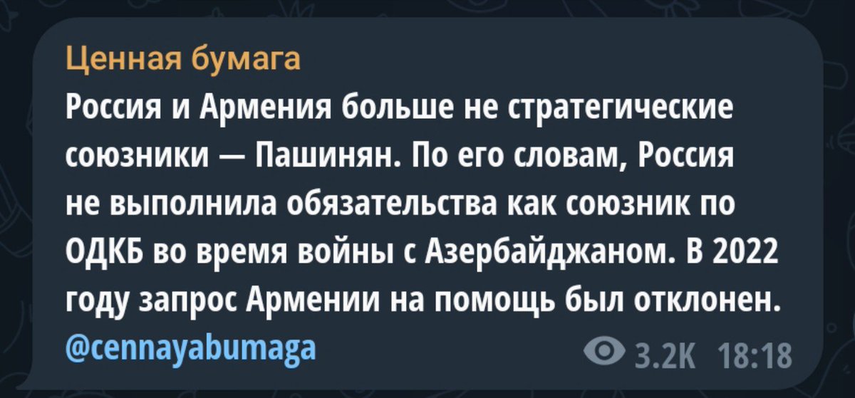 SchubGroup's tweet photo. Вы помните чтобы Армения выполнила свои обязательства как союзник по ОДКБ в феврале 22 года? Я тоже нет.

Ни одна страна в составе ОДКБ не имеет права что-то требовать с России. Сначала само начните соответствовать. Союзнички https://t.co/uxFhGonBf8