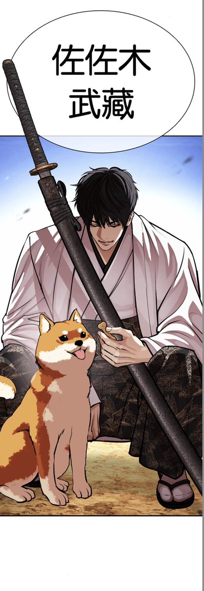 amakouwu's tweet photo. He has a cute puppy partner🥹💖💖💖

#lookism622
#lookism https://t.co/Trxhx02nGV