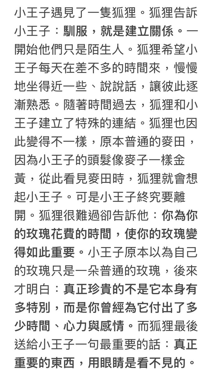 Cindyeepq's tweet photo. 葉柔：

再濃烈的愛，都可能墜落；
再真的誓言，都可能改變。

但這不一定是壞事。

「人的一生，就是不斷地破壞與重建。」

而當你一磚一瓦，把自己重新拼湊起來，
你會成為更完整的自己：） https://t.co/gvDlcc2mw8
