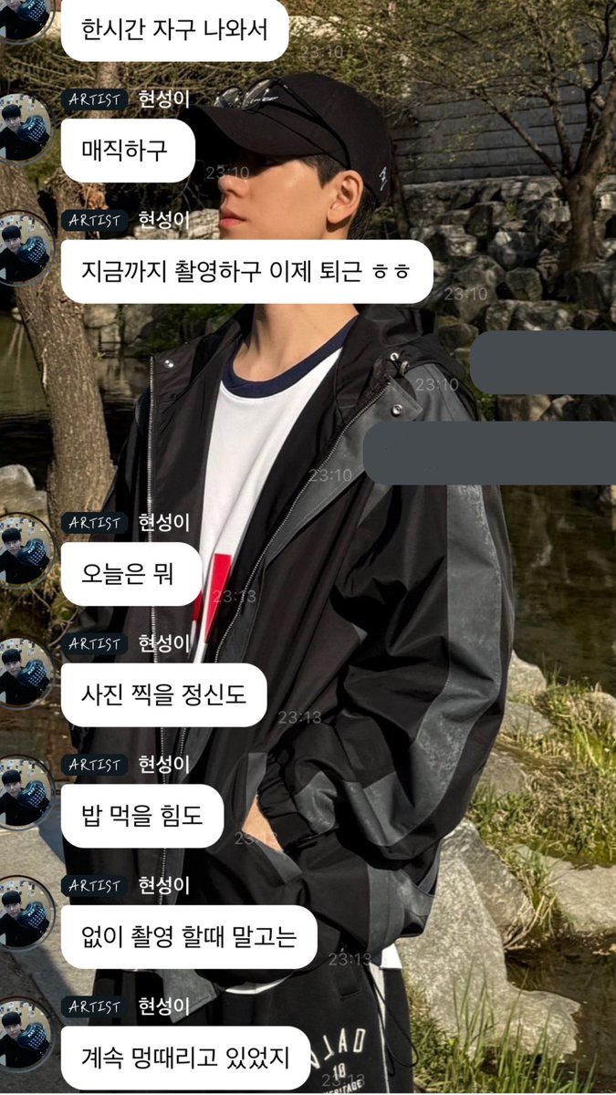 baebae22170's tweet photo. 몸 건강 챙기면서 하길 ㅠㅡㅠ https://t.co/Fdh0NMdx4T