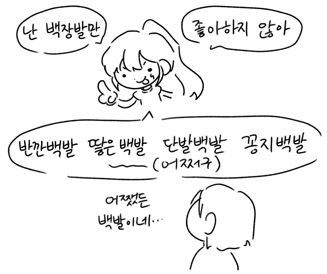 heesoalso's tweet photo. #그림러_𝕏친소 
#그림러𝕏친소 

1차, 2차, 스터디, 커미션 기타등등 다양하게 그리고 있어요!
맞구독도 교류도 모두 좋습니다>< 
알티위주로 성향 비슷한 분께 찾아갈게요💛 https://t.co/HEFvL3D044