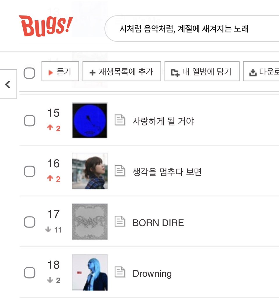 ald1_streams's tweet photo. ALPHA DRIVE ONE "BORN DIRE" - 11PM KST UPDATE

#17. Bugs (-11)
#80. Genie (RE)

#ALPHADRIVEONE #ALD1 https://t.co/5QsnEOyYie