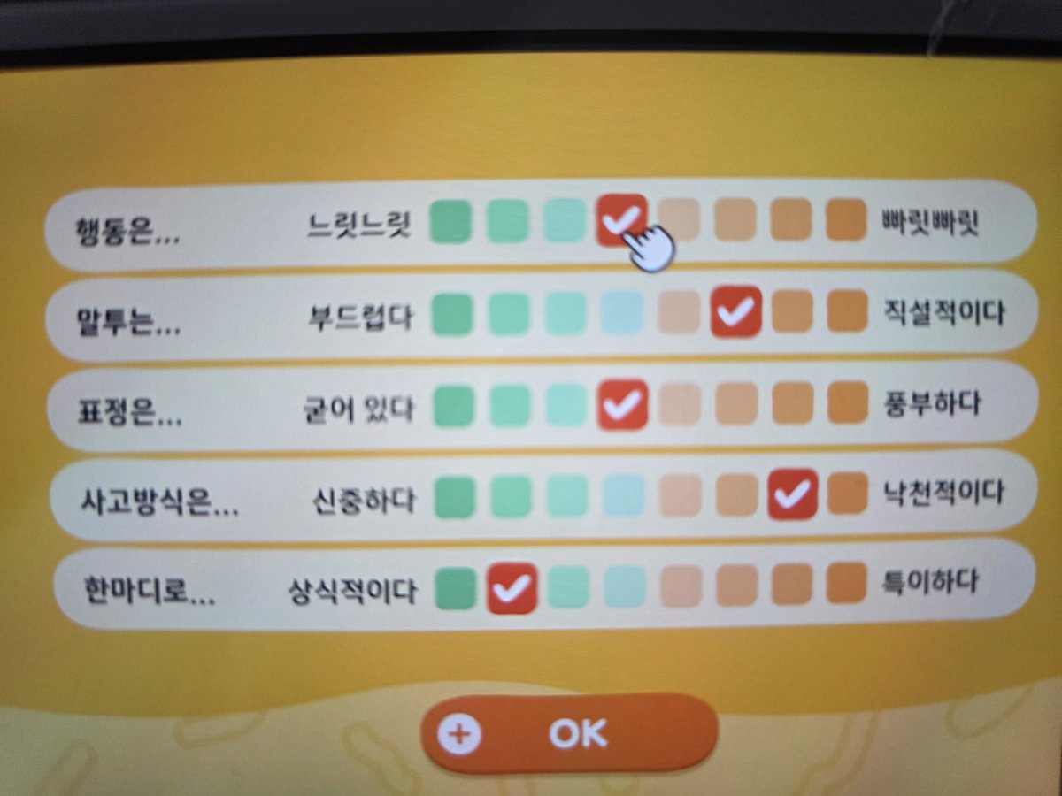 CP_BWed_0101's tweet photo. 본인 캐자의 성격을 의도대로 하고 싶으시면 알려주십쇼 https://t.co/LZwMVuyo9V