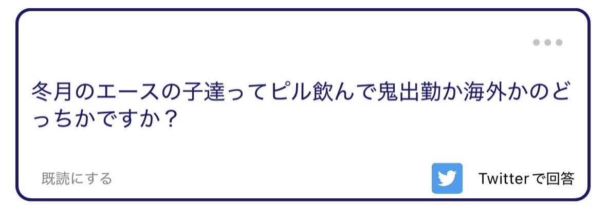maya3nn's tweet photo. 1500

ALT
冬月エースは化け物だよ https://t.co/8DsQQF6Ji5