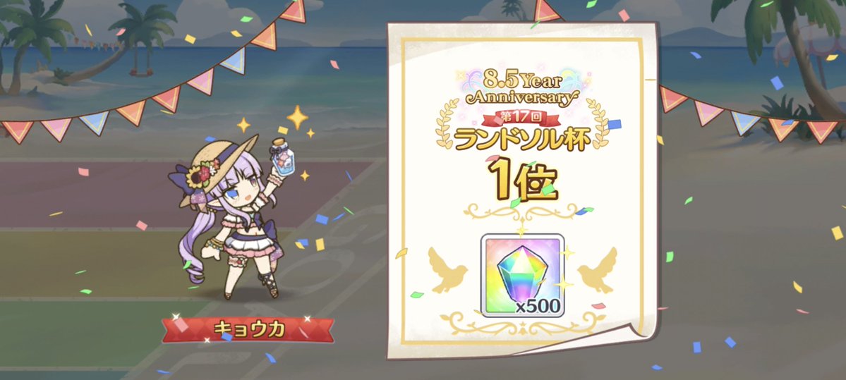 x57234567's tweet photo. さすがキョウカちゃん (^o^) https://t.co/ZhuRAVJCZW