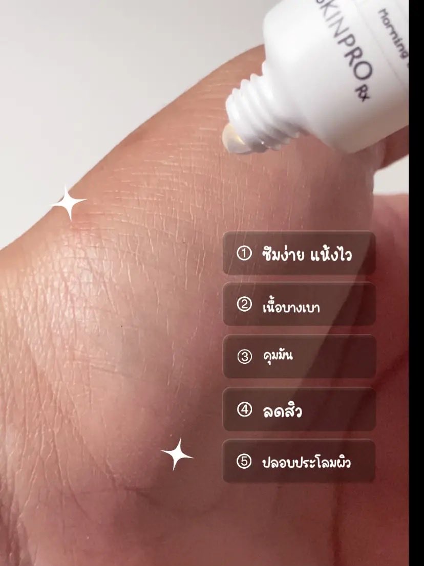 hidiiyy's tweet photo. กู้หน้าพัง! มอยส์เจอไรเซอร์ SKINPRO ตัวนี้คนเป็นสิวมันต้องเลิฟ 💚✨
🍊🍊: https://t.co/X18xUGXIPV
TT: https://t.co/54tkju7cTp
#Skinpro #Acnemoiturizer https://t.co/nw9Aohpn9P