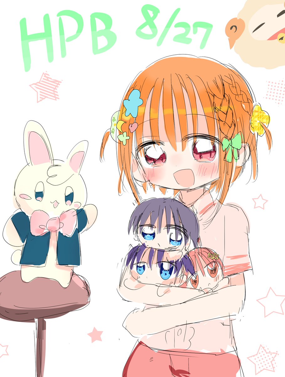 srtr_ahiru's tweet photo. 誕生日になりますた https://t.co/445r5W4FZV