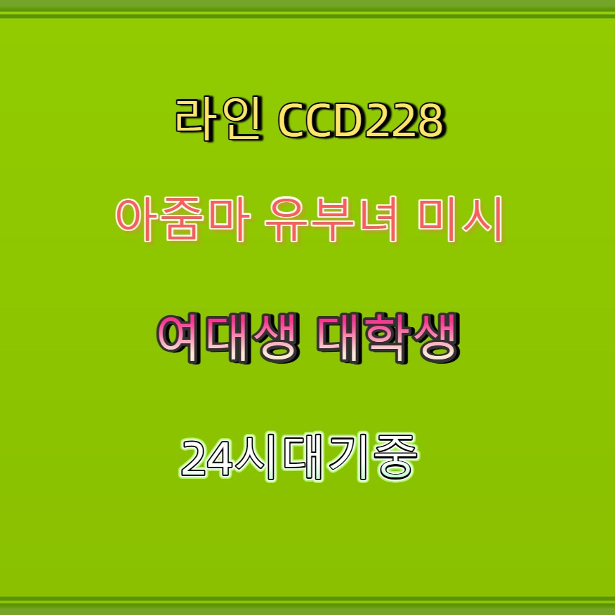 Kosty2344's tweet photo. #창녕 #창녕조건 #만남 #ㅈㄱ #창녕맘눌뎀 😔 https://t.co/9O0HrDZh7o