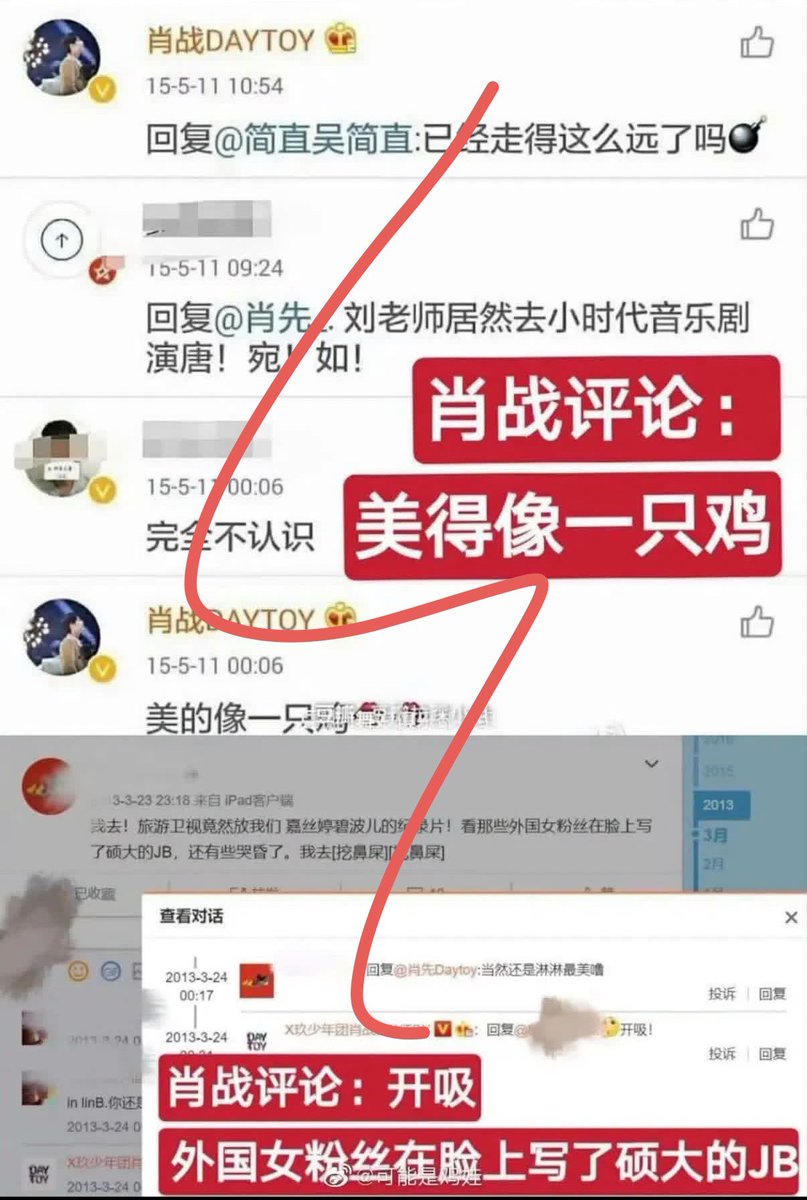 TKvvami's tweet photo. @dollynoirz @woldroff 你在这里飒啥啊大妈 本来在国外糊糊没人知道 结果现在闹的大家都知道他和他粉丝是个什么货色 被洋妞日了你现在开心了😂 https://t.co/LOKHrUBBrr