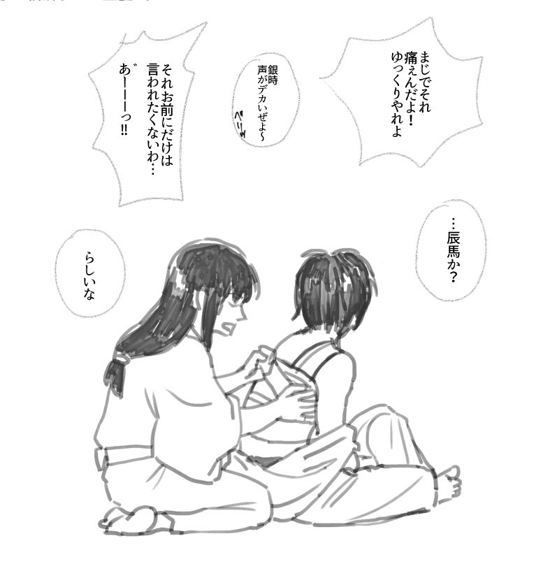 2015c2h4's tweet photo. https://t.co/zGgCBw48V2