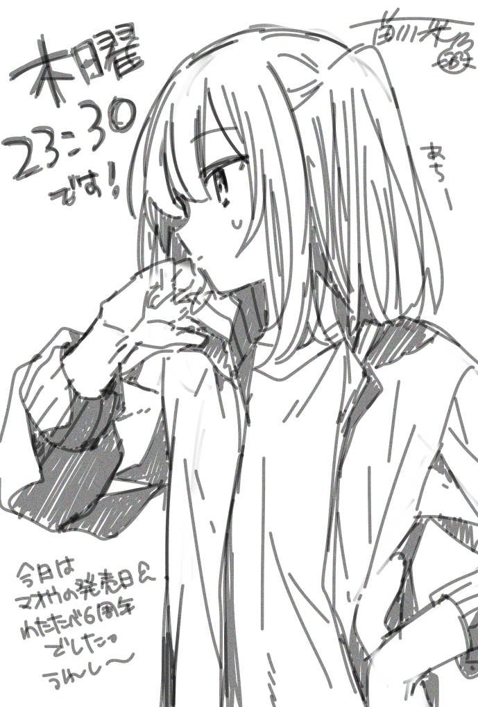 naekawa_sai's tweet photo. おしゃべりで描くって言ったので… #わたたべ https://t.co/B0rTThCOU7