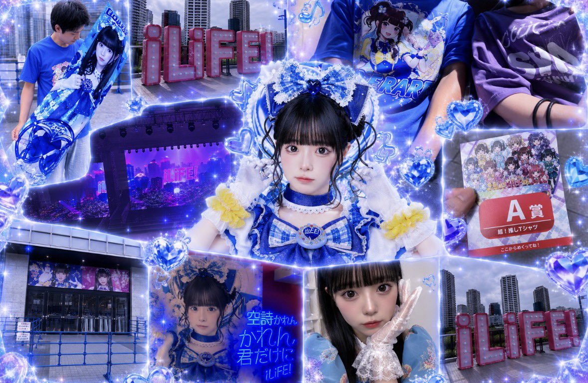takkupper's tweet photo. ︎ .·*Tag🏷️.·*

Kアリーナから本格的にハマりました！

🎤空詩かれんちゃん💙

♡or↺でお迎えします！

 #アイライファーと繋がりたい  #あいらいふぁーと繋がりたい  #あいらいふぁーさんと繋がりたい   #iLiFE好きな人と繋がりたい  #ヒロインズ好きな人と繋がりたい  #iLiFE  #空詩かれん https://t.co/ZuopljWWm6