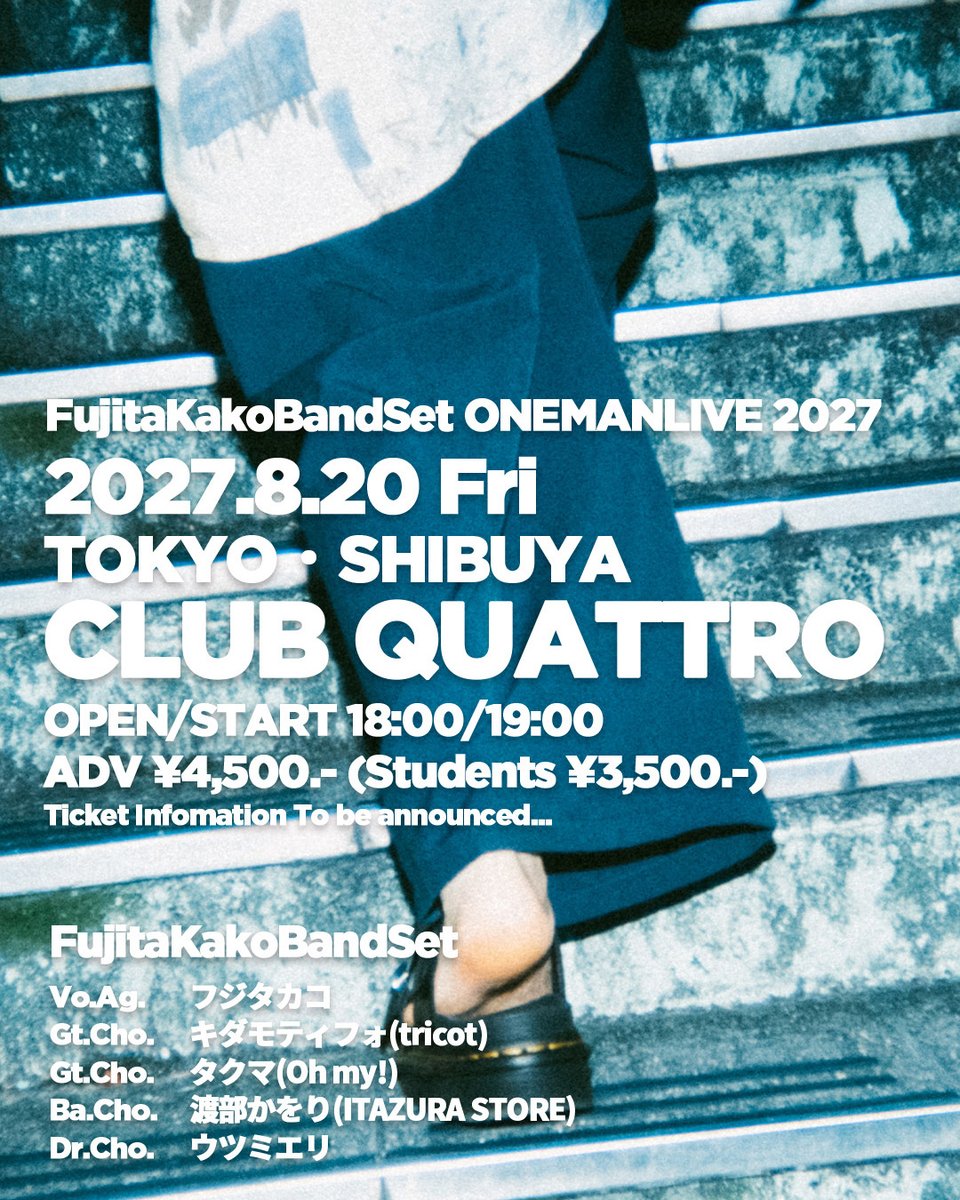 mukashino_'s tweet photo. 【お知らせ①】

════════════════════

2027年8月20日(金)
渋谷CLUB QUATTRO
フジタカコ BandSet ONEMAN LIVE 2027
開催決定！

════════════════════

開場 18:00 / 開演 19:00
一般 ¥4,500 / 学割 ¥3,500
※チケット販売情報は後日 https://t.co/EeiHXzvC4c