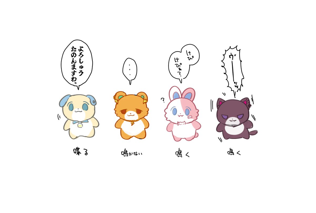 kokaneko_v's tweet photo. たうん　第一印象 https://t.co/V77tFJaCpi
