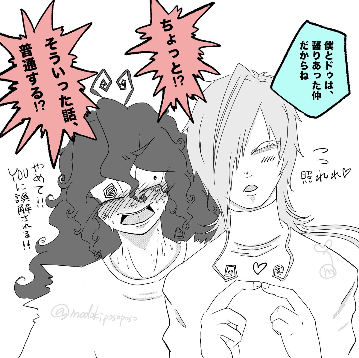 modokiposoposo tweet picture
