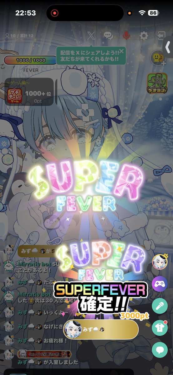 cha_maru1's tweet photo. すーぱーひーばー！ https://t.co/4BuYgXVhdF