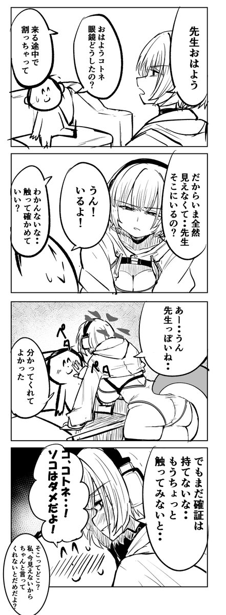 gogogorx's tweet photo. コトネ https://t.co/lW8xuKWAmV
